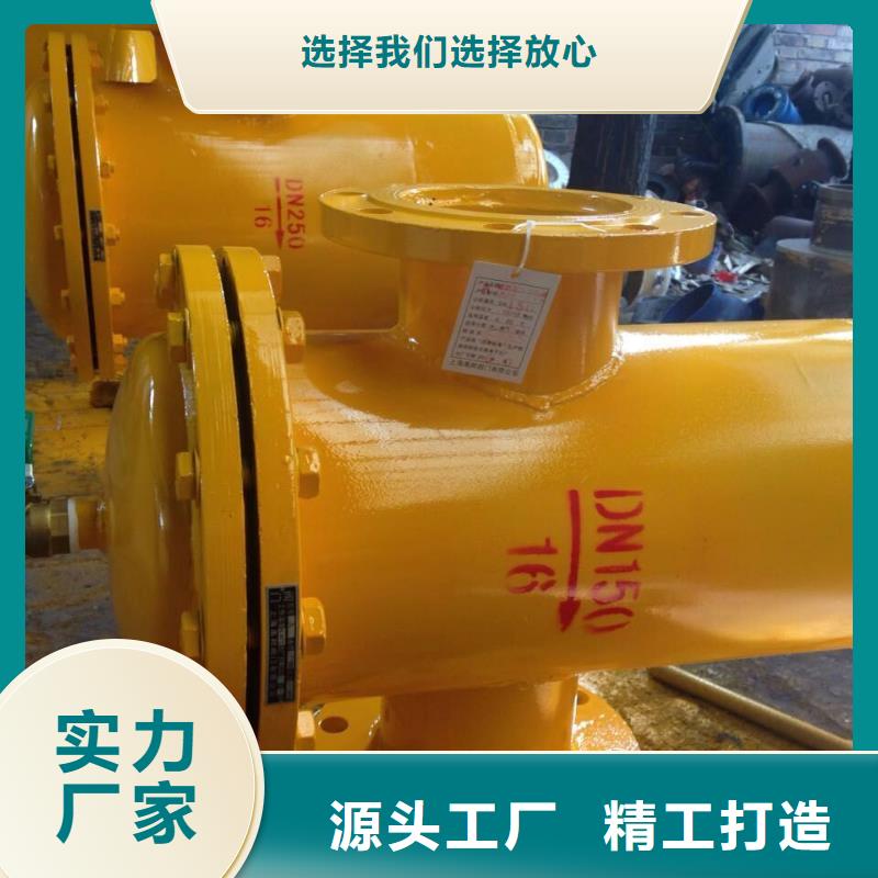 【螺旋除污器】-定压补水装置好品质选我们