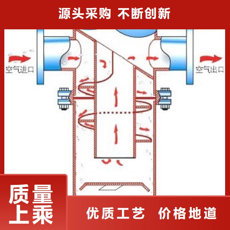 螺旋除污器_螺旋微泡除污器厂家新品