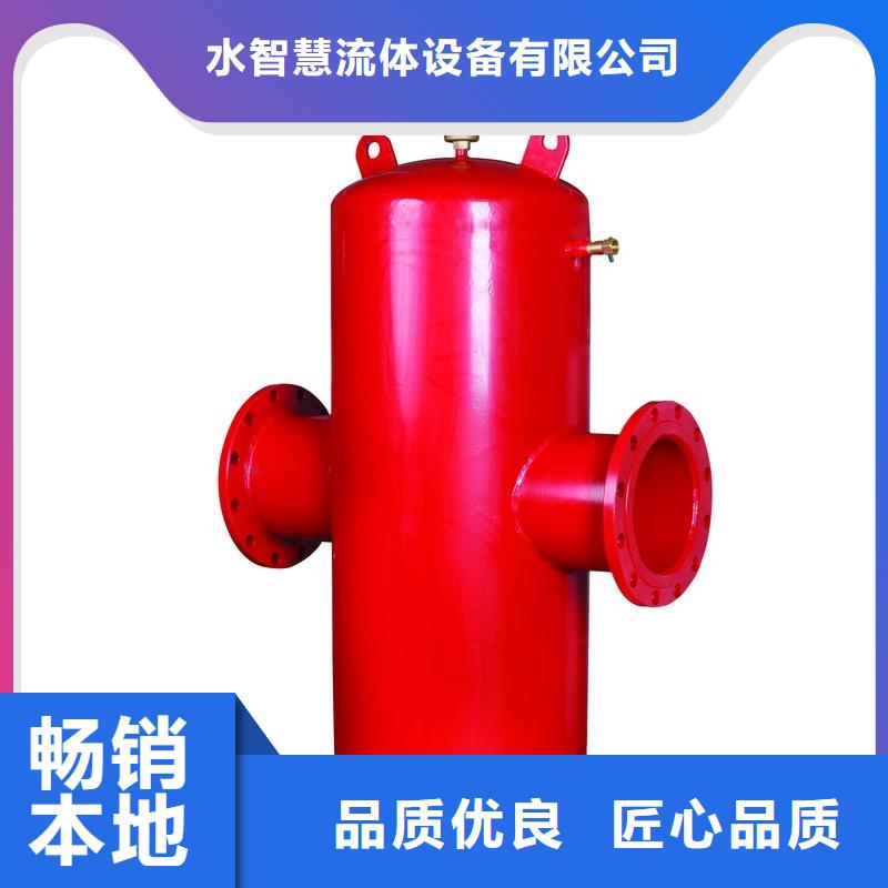 螺旋除污器全程综合水处理器材质实在