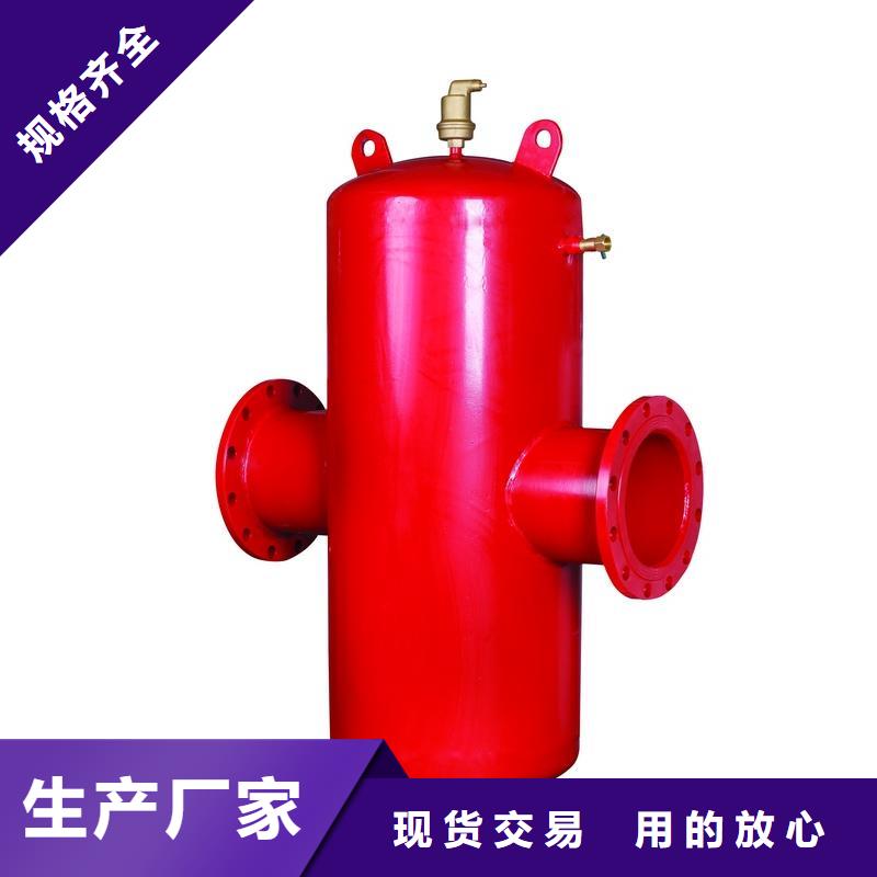 螺旋除污器_螺旋微泡除污器厂家新品