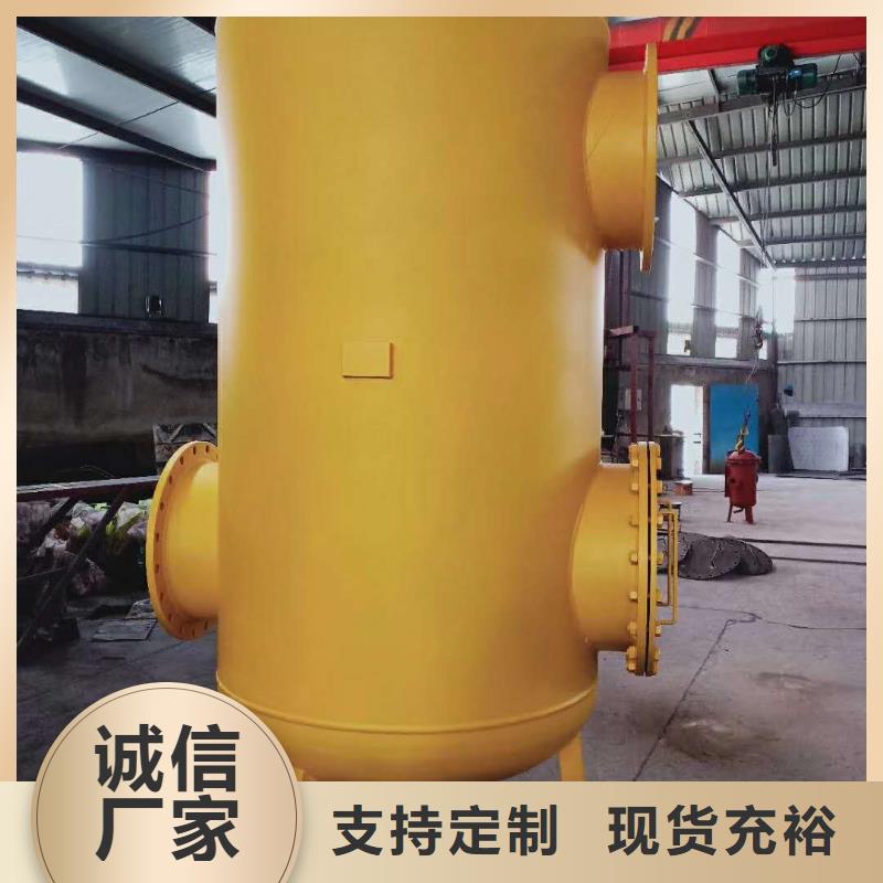 【螺旋除污器】-定压补水装置好品质选我们