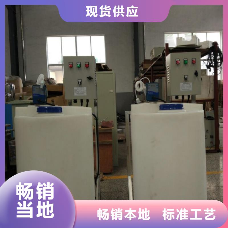 冷凝器胶球自动清洗装置-视频-江苏省南通市|启东|崇川|常州|扬州|宿迁|镇江|苏州冷凝器胶球自动清洗装置-水智慧