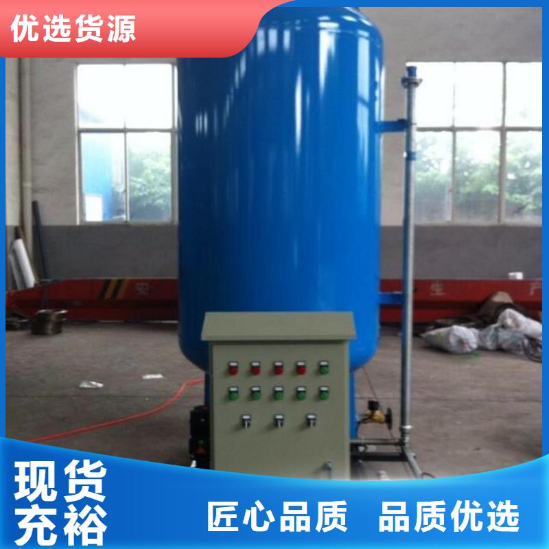 【加药装置】全程综合水处理器源头厂商