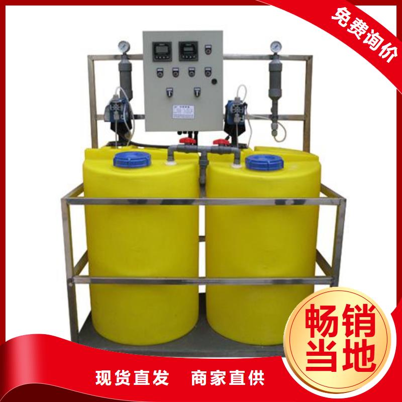 冷凝器胶球自动清洗装置-视频-江苏省南通市|启东|崇川|常州|扬州|宿迁|镇江|苏州冷凝器胶球自动清洗装置-水智慧