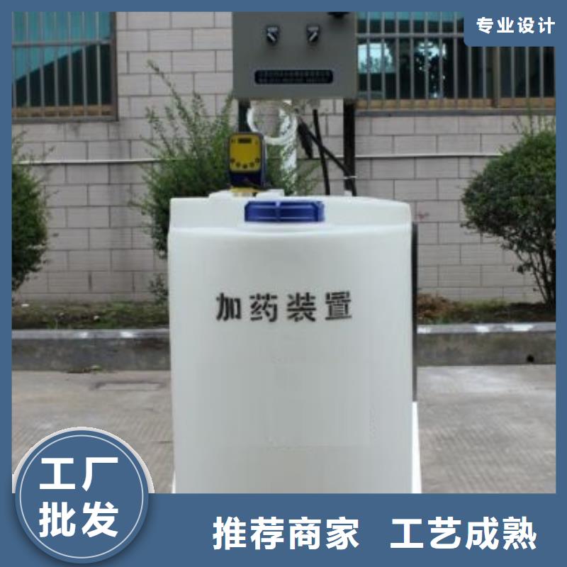 【加药装置】全程综合水处理器源头厂商