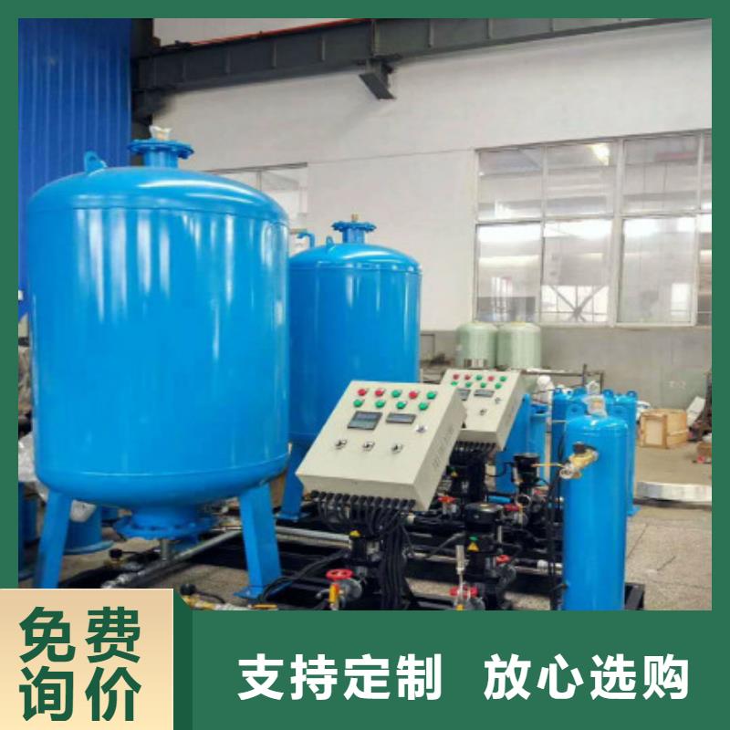 加药装置螺旋微泡除污器好货直供