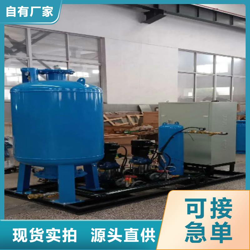 冷凝器胶球自动清洗装置-视频-江苏省南通市|启东|崇川|常州|扬州|宿迁|镇江|苏州冷凝器胶球自动清洗装置-水智慧