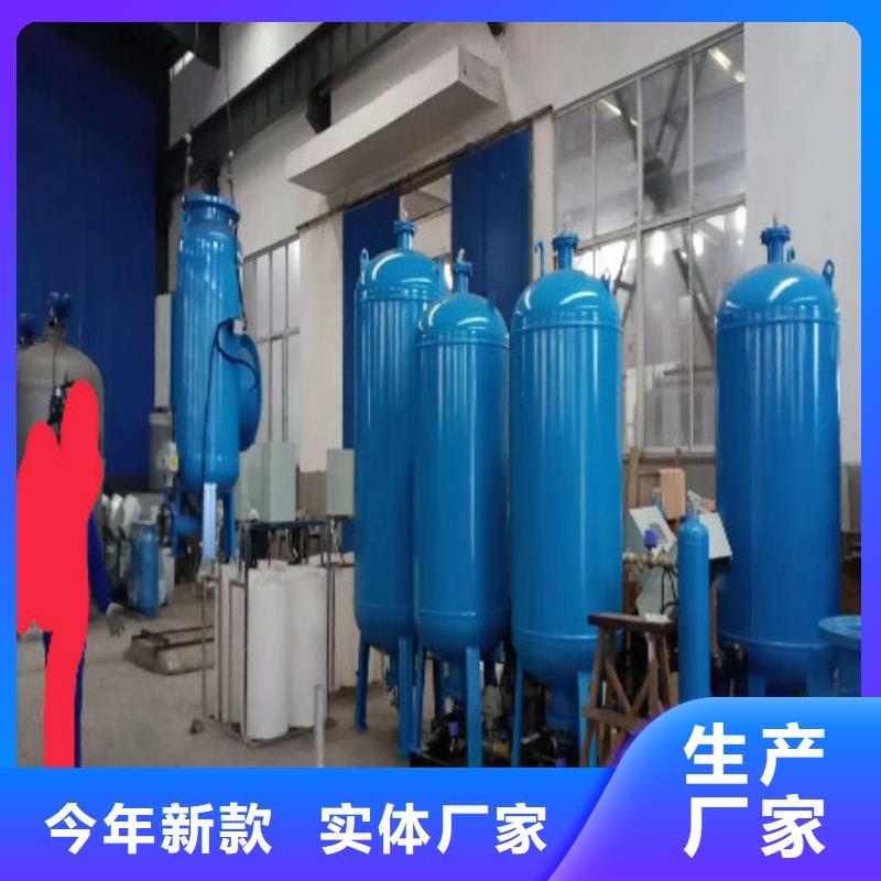 加药装置螺旋微泡除污器好货直供
