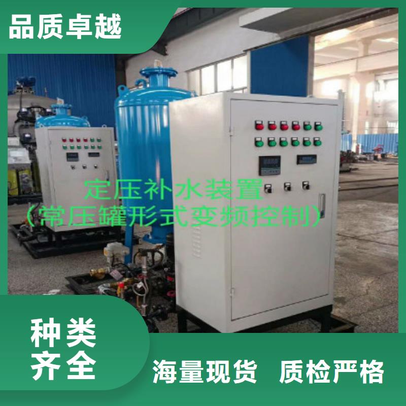 【加药装置】全程综合水处理器源头厂商