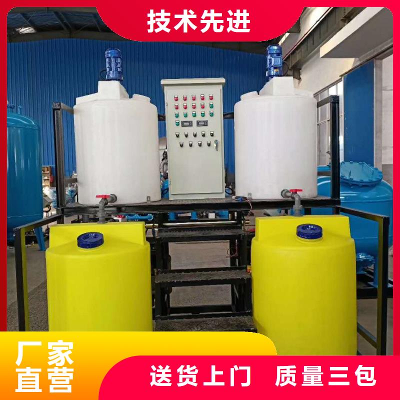 加药装置_冷凝器胶球自动清洗装置用的放心