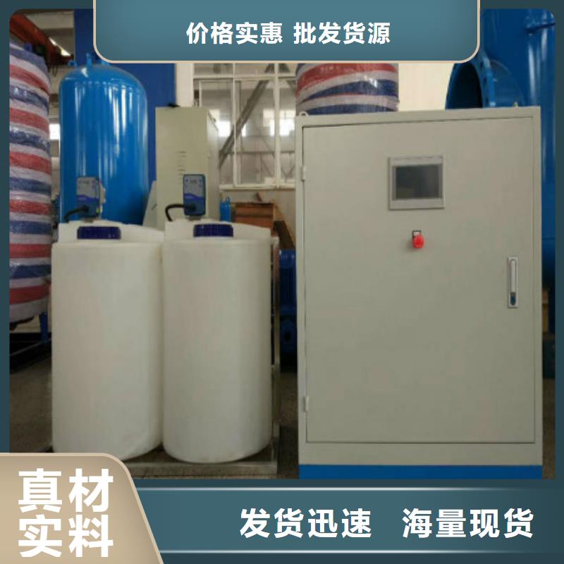 【真空脱气机-全程综合水处理器打造好品质】