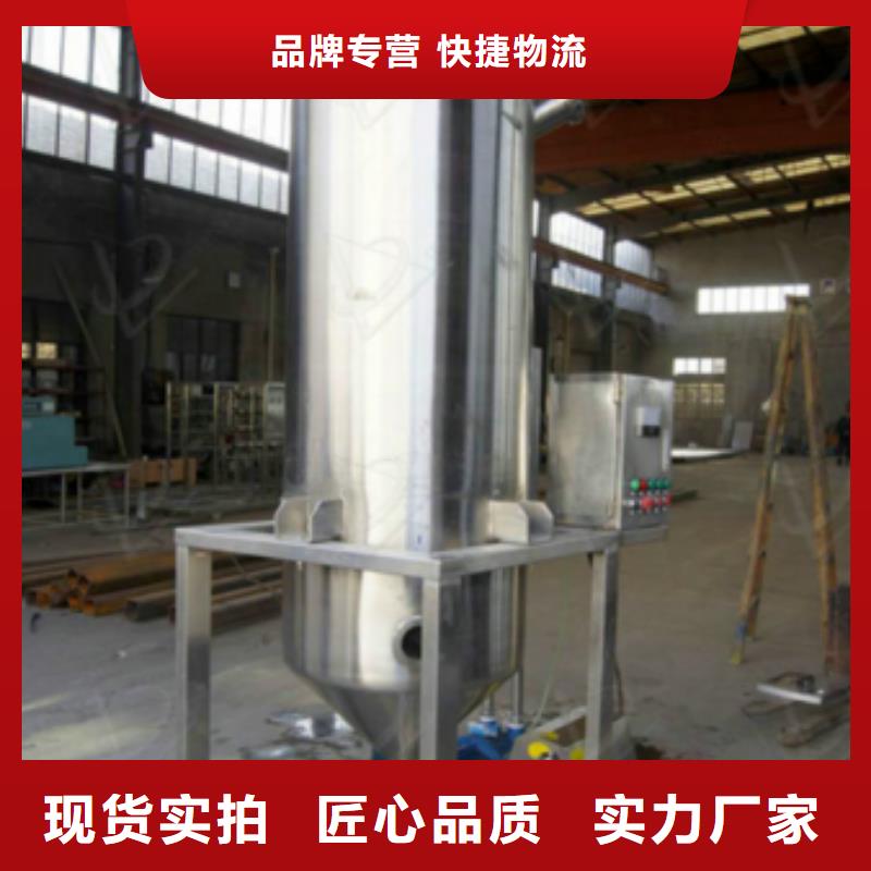 【真空脱气机-全程综合水处理器打造好品质】