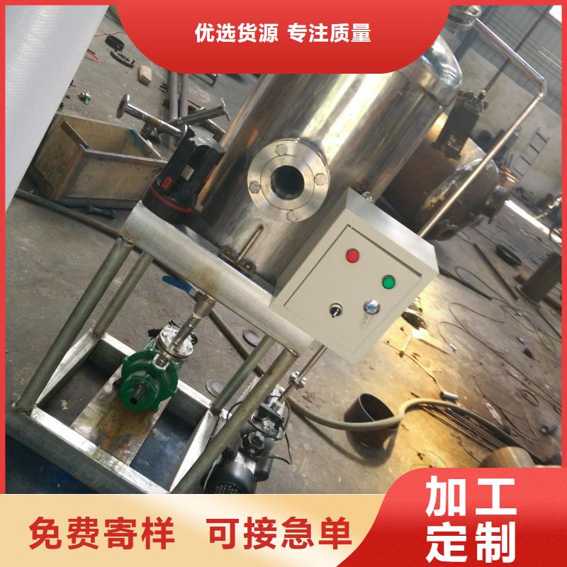 真空脱气机全程综合水处理器厂家直销
