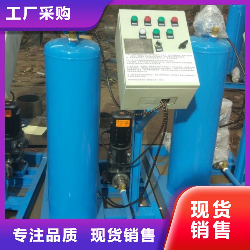 真空脱气机螺旋微泡除污器快捷的物流配送