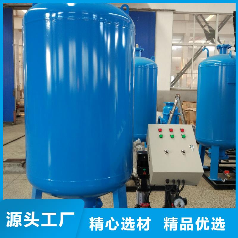 真空脱气机全程综合水处理器厂家直销