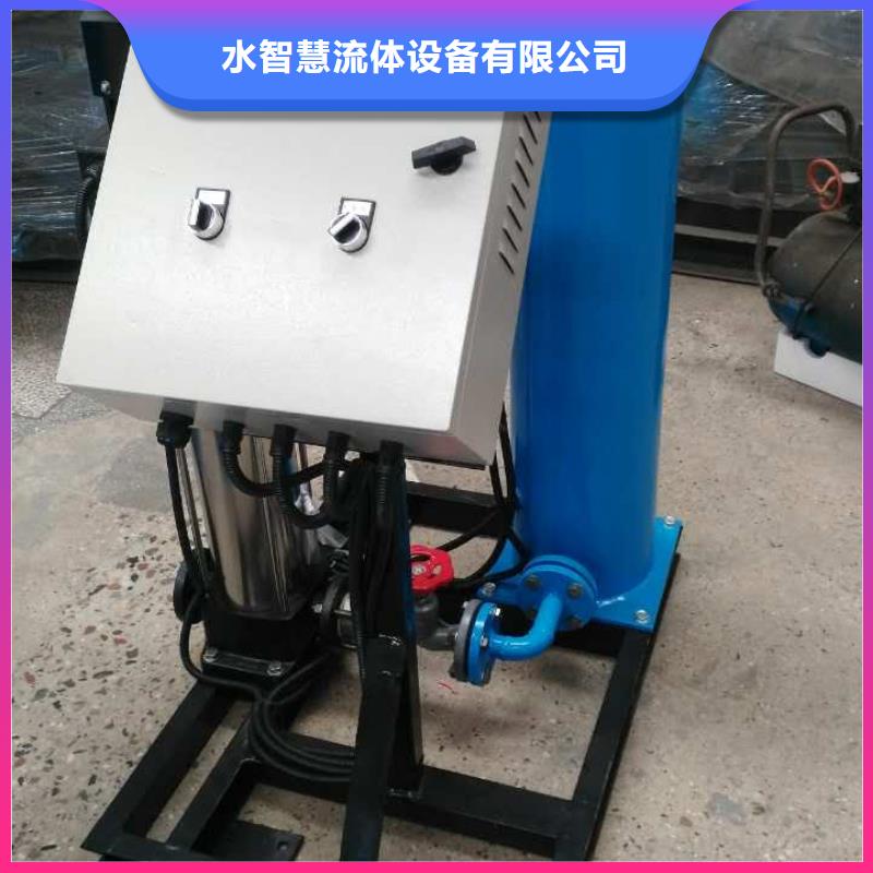 真空脱气机-全程综合水处理器批发供应