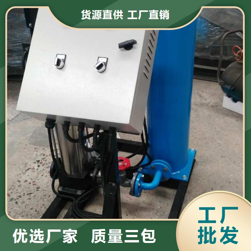 真空脱气机-全程综合水处理器批发供应