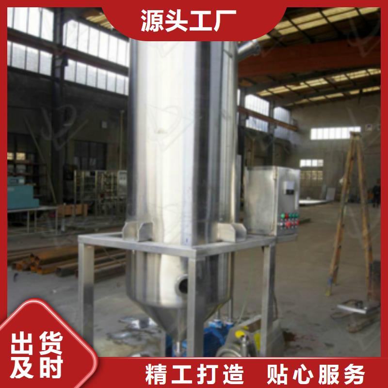 真空脱气机全程综合水处理器厂家直销
