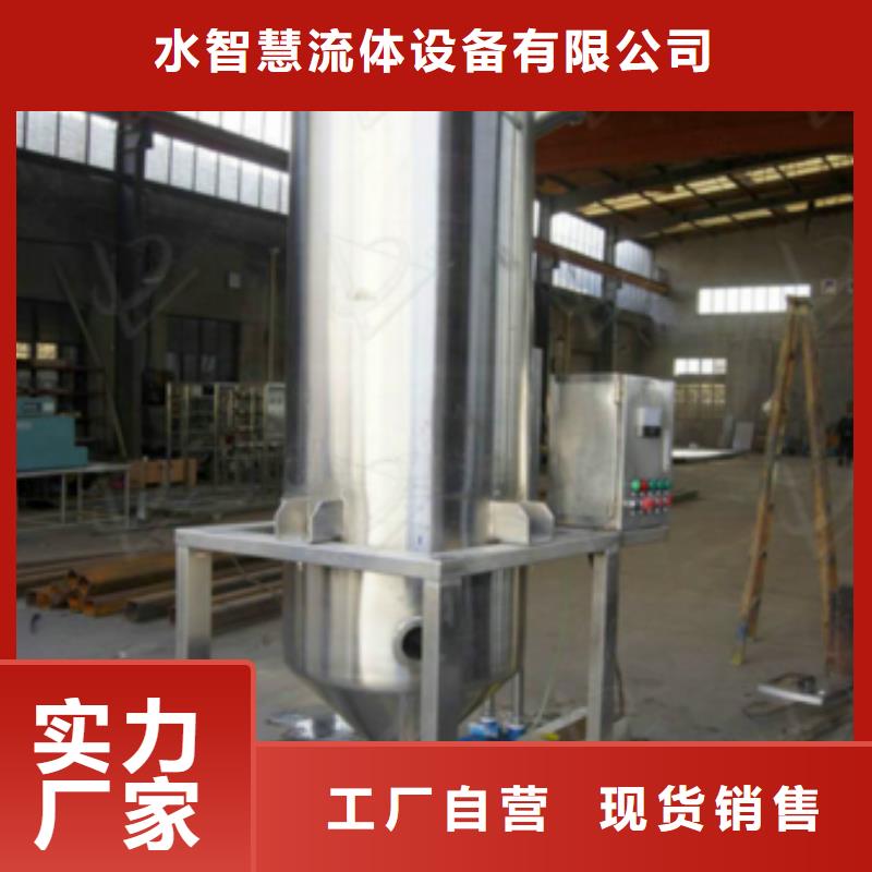 冷凝器胶球自动清洗装置-视频-吉林省通化市水智慧冷凝器胶球自动清洗装置可服务区域柳河|东昌|延边|辽源|长春|吉林|四平等