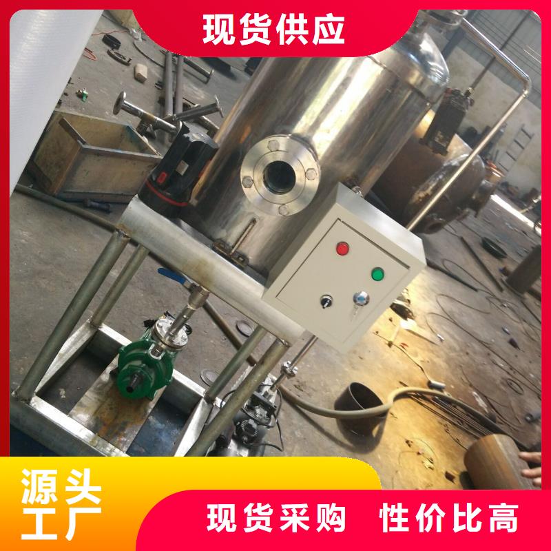 【真空脱气机-全程综合水处理器打造好品质】