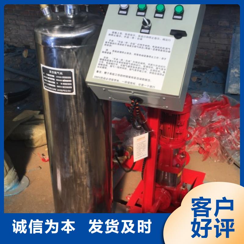 真空脱气机-全程综合水处理器批发供应