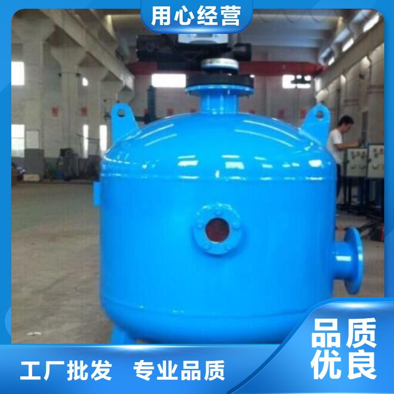 冷凝器胶球自动清洗装置-视频-河北省石家庄市|桥西|栾城|承德|衡水|唐山|邢台|秦皇岛|邯郸|廊坊冷凝器胶球自动清洗装置-水智慧