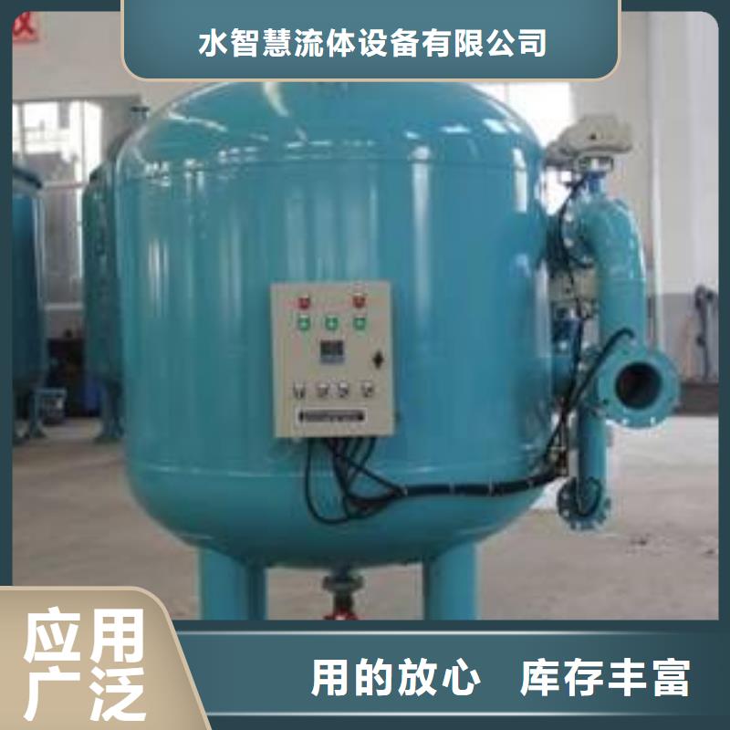 冷凝器胶球自动清洗装置-视频-河北省石家庄市|桥西|栾城|承德|衡水|唐山|邢台|秦皇岛|邯郸|廊坊冷凝器胶球自动清洗装置-水智慧