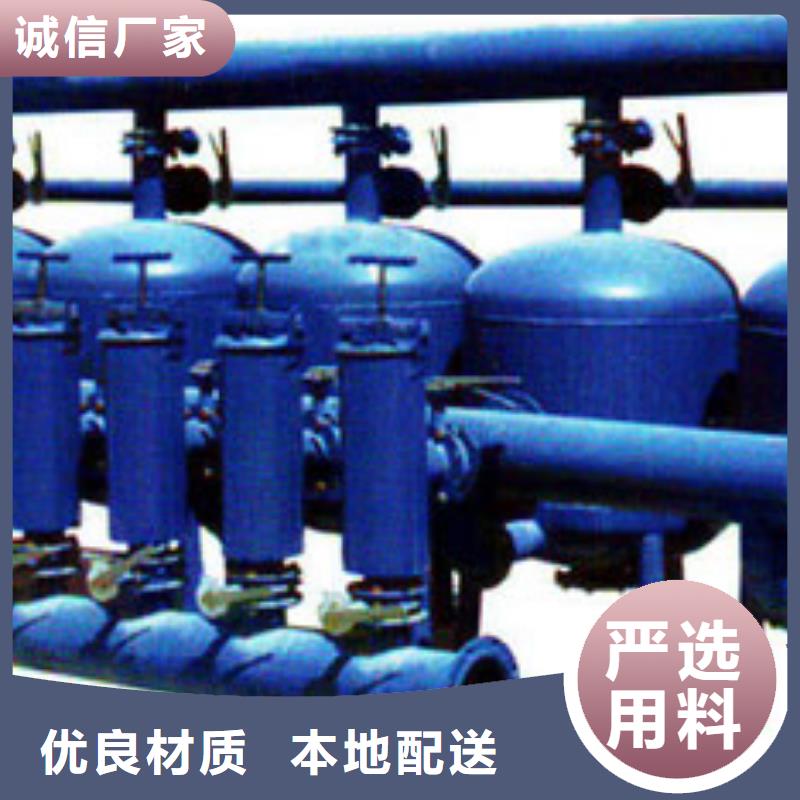 浅层砂过滤器全程综合水处理器优选货源