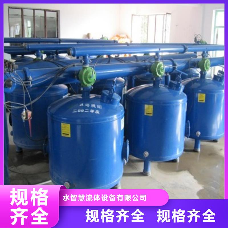 浅层砂过滤器,旁流水处理器质量不佳尽管来找我