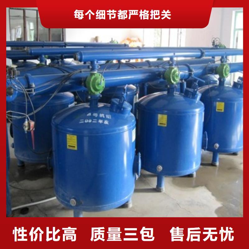 浅层砂过滤器螺旋微泡除污器自主研发
