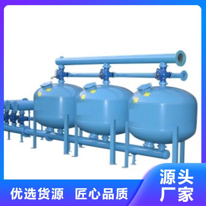 浅层砂过滤器全程综合水处理器服务至上