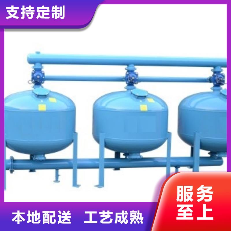 浅层砂过滤器全程综合水处理器优选货源