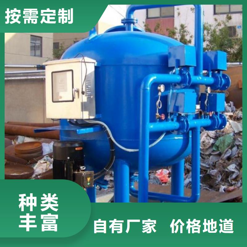 浅层砂过滤器全程综合水处理器服务至上