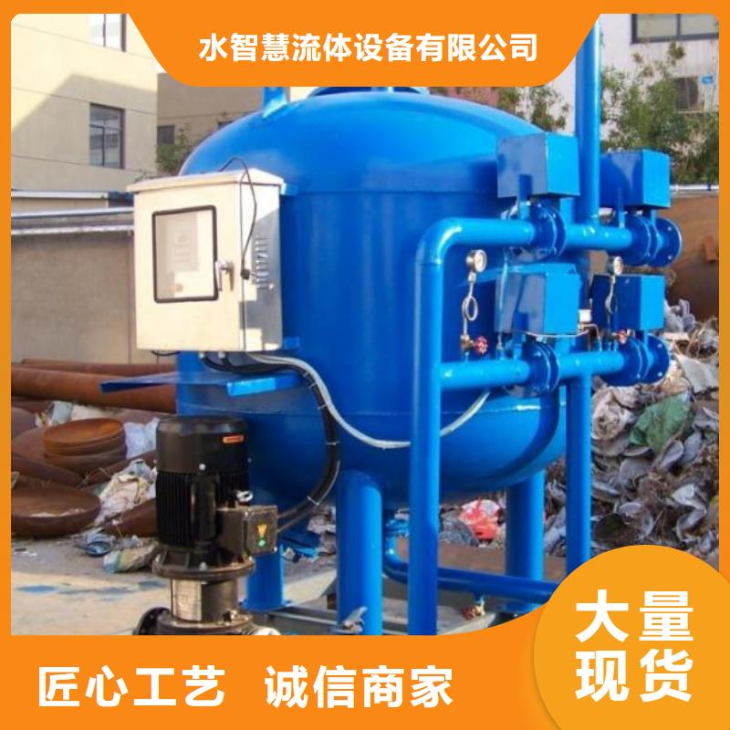 【浅层砂过滤器旁流水处理器工期短发货快】
