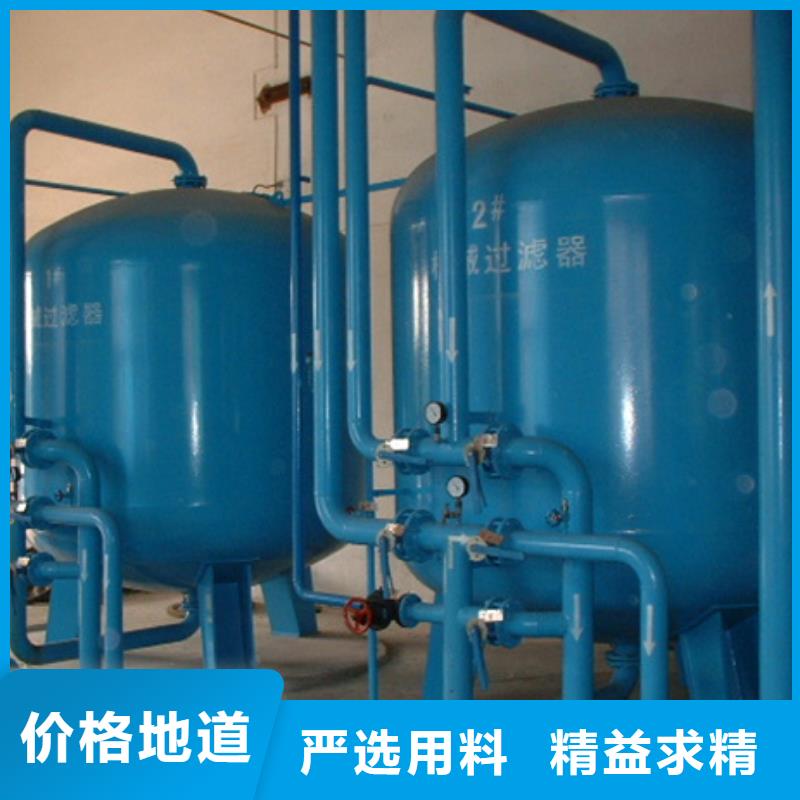 【浅层砂过滤器旁流水处理器工期短发货快】