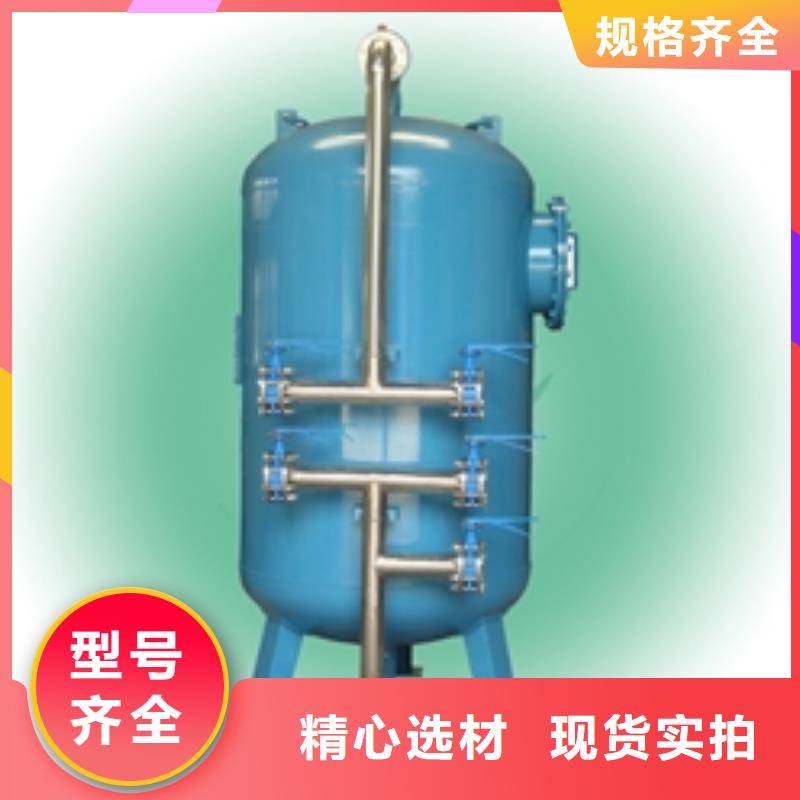 浅层砂过滤器,旁流水处理器质量不佳尽管来找我