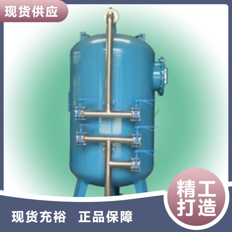 浅层砂过滤器螺旋微泡除污器自主研发