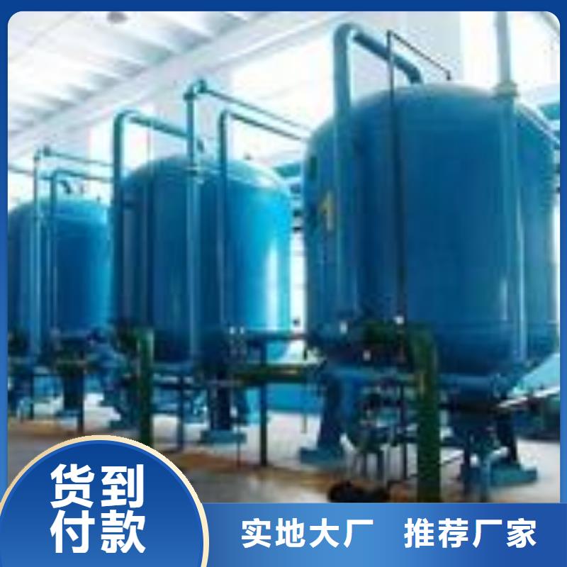 冷凝器胶球自动清洗装置-视频-河北省石家庄市|桥西|栾城|承德|衡水|唐山|邢台|秦皇岛|邯郸|廊坊冷凝器胶球自动清洗装置-水智慧