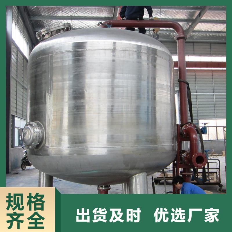 浅层砂过滤器全程综合水处理器优选货源