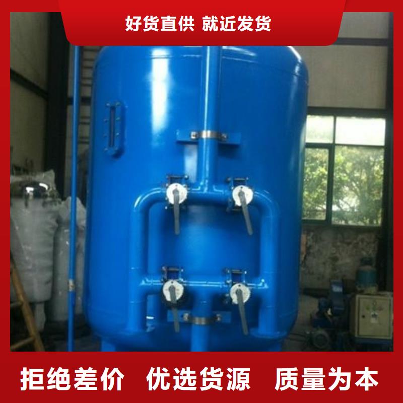 浅层砂过滤器螺旋微泡除污器自主研发