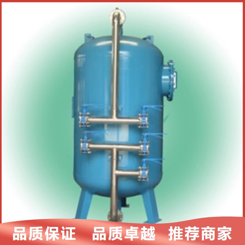 浅层砂过滤器全程综合水处理器服务至上
