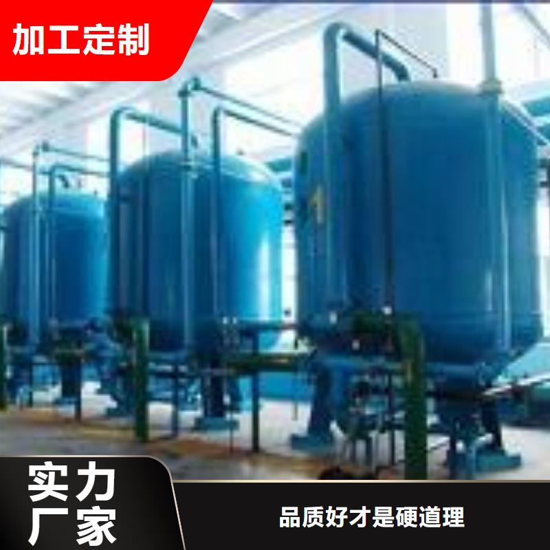 浅层砂过滤器全程综合水处理器服务至上