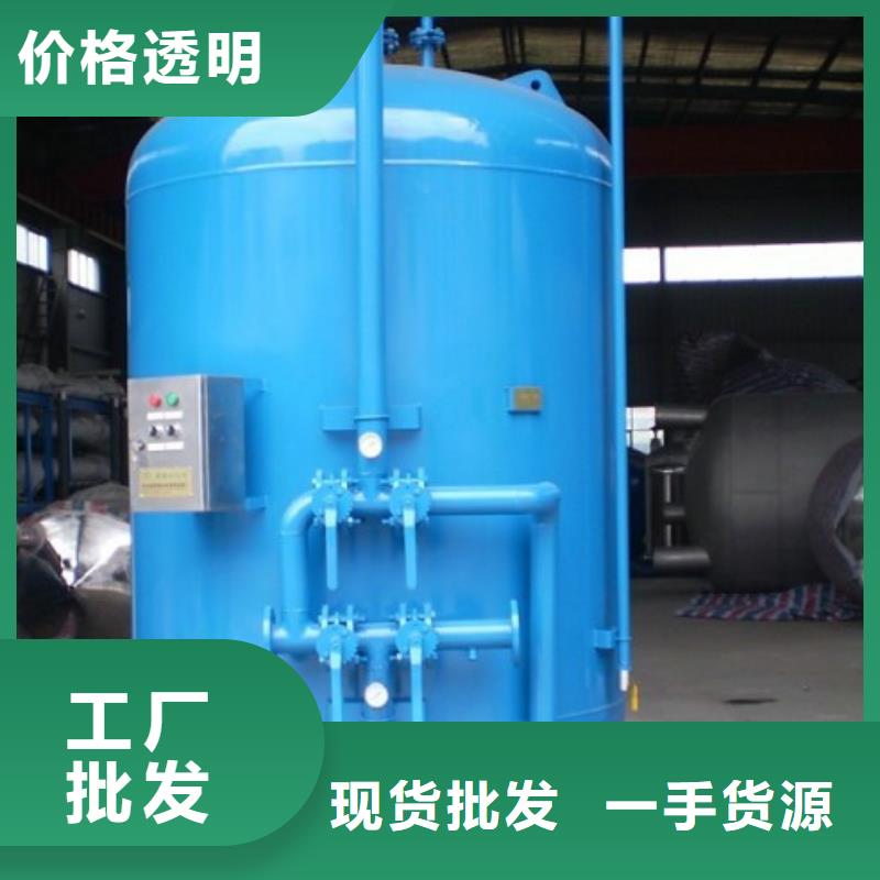 浅层砂过滤器全程综合水处理器服务至上