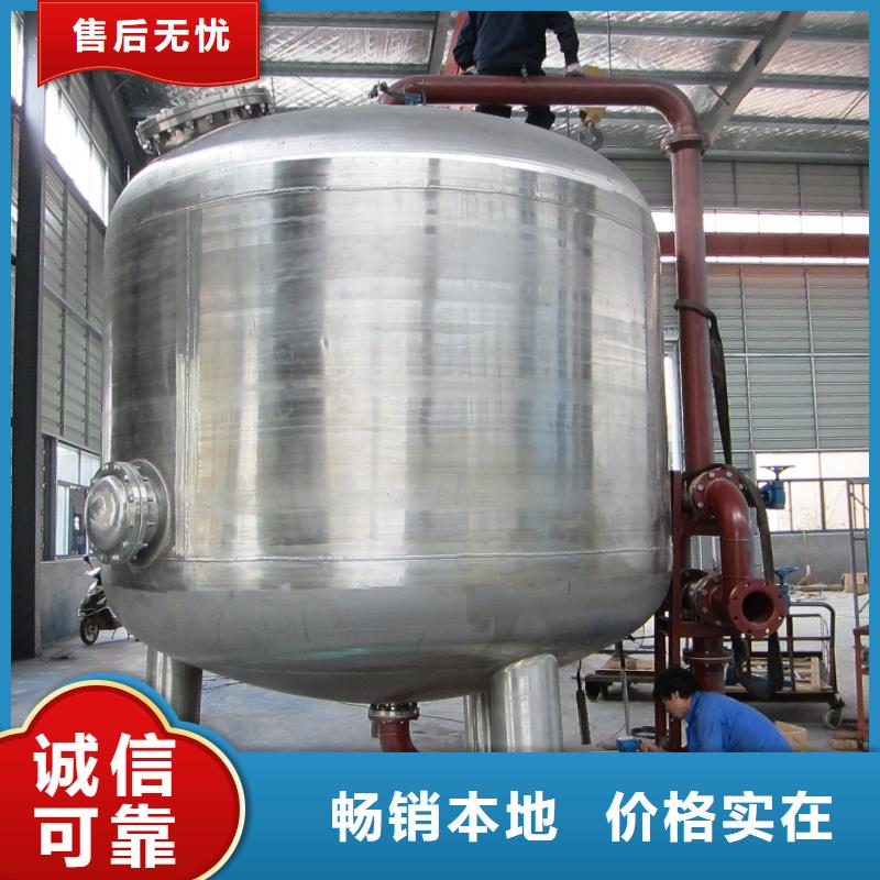 浅层砂过滤器全程综合水处理器服务至上