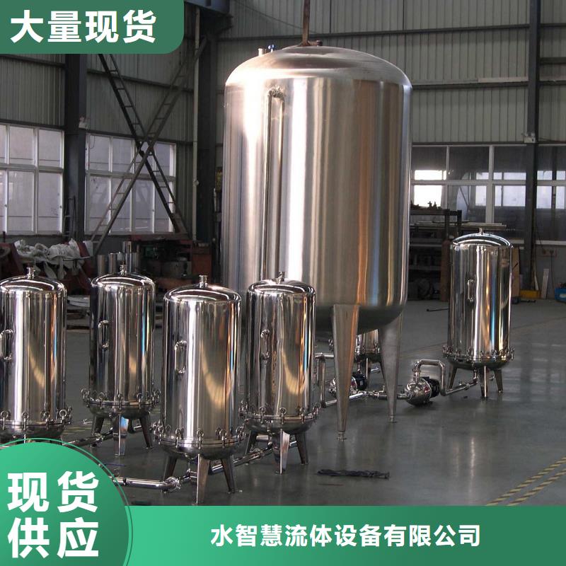 浅层砂过滤器全程综合水处理器服务至上