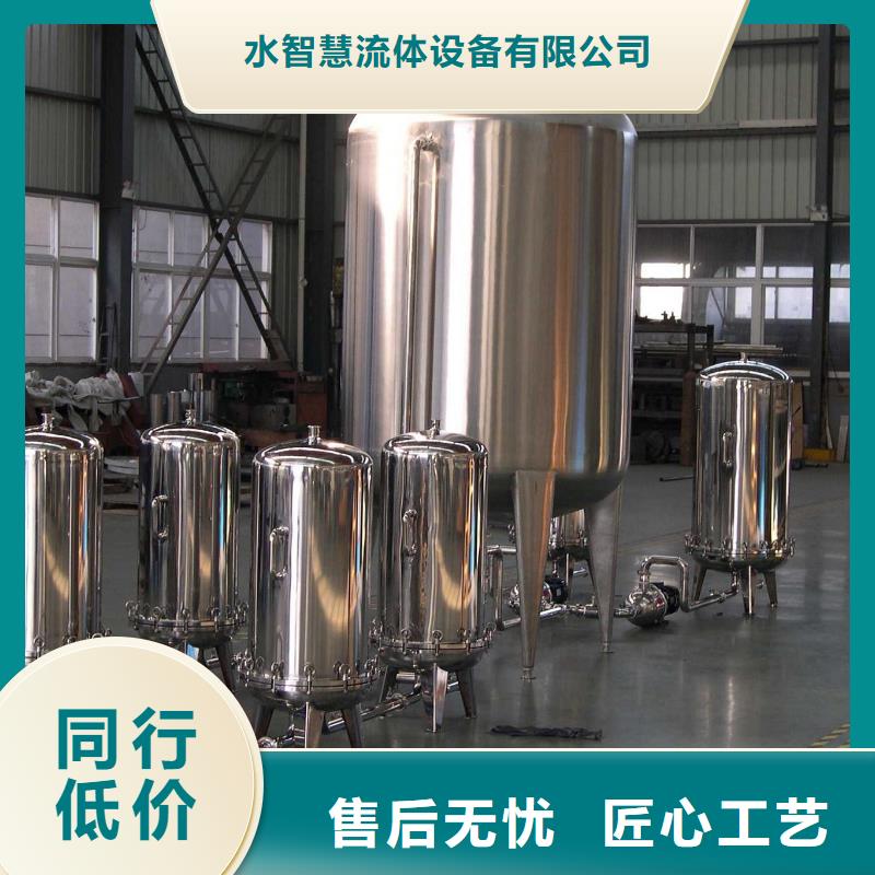 浅层砂过滤器全程综合水处理器服务至上