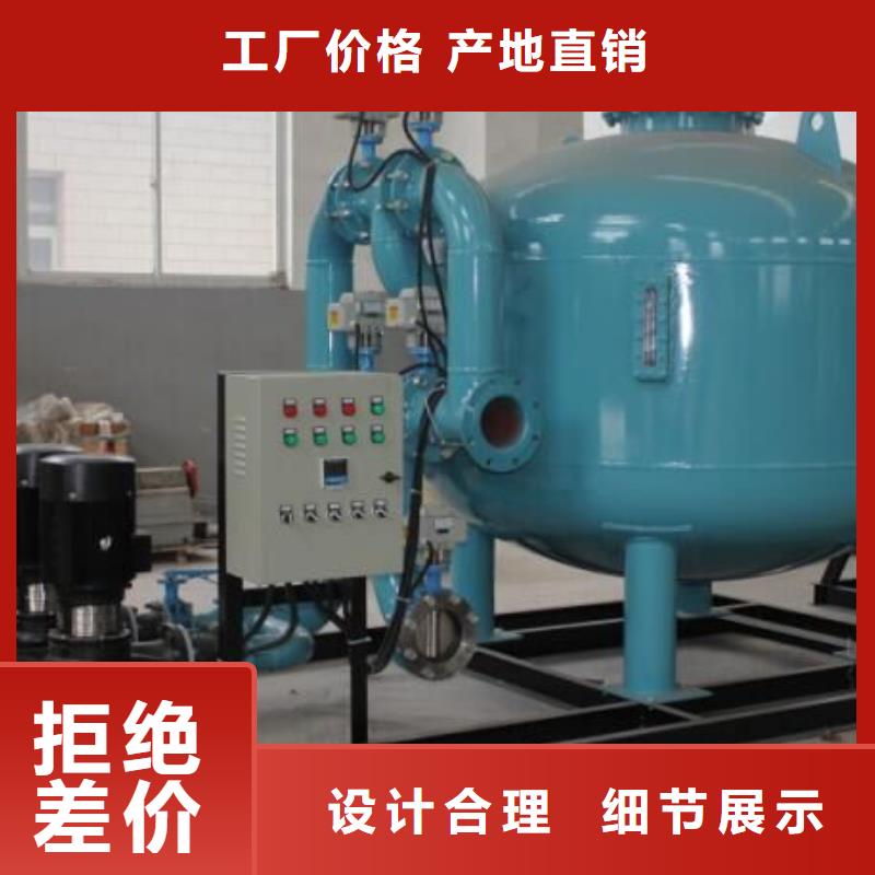 浅层砂过滤器螺旋微泡除污器自主研发