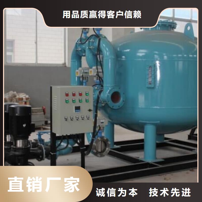 浅层砂过滤器全程综合水处理器服务至上