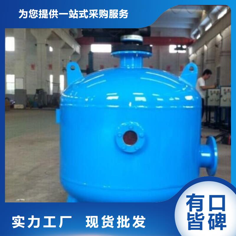 浅层砂过滤器螺旋微泡除污器自主研发