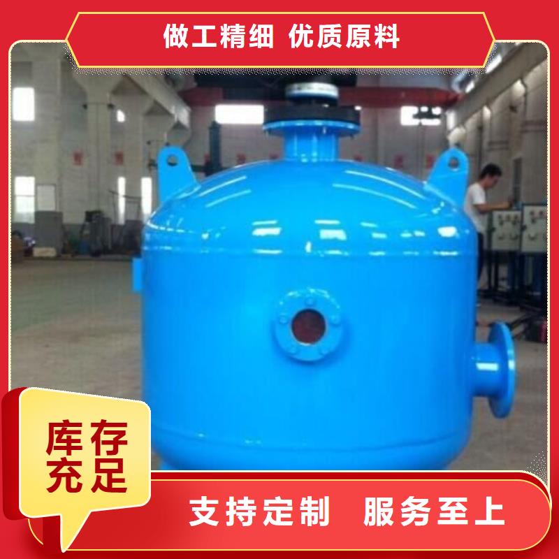 浅层砂过滤器全程综合水处理器服务至上